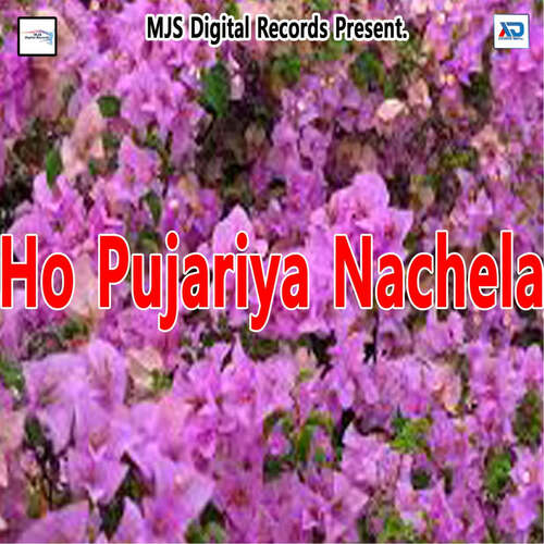 Ho Pujariya Nachela