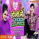 Holi Me Chicken Leg Piece