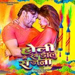 Holi Me Rang Dalu Sajna