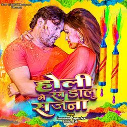Holi Me Rang Dalu Sajna