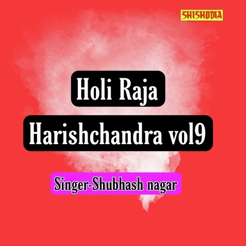 Holi Raja Harishchandra Vol 09