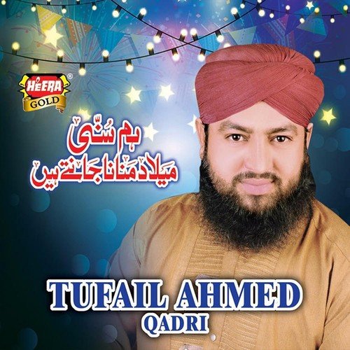 Tufail Ahmed Qadri