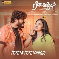 Iddkidaange (From &quot;Gopilola&quot;) (Original Motion Picture Soundtrack)-EwlTRCd-fB4