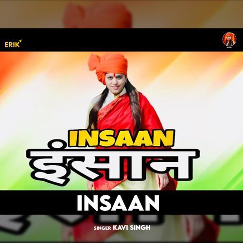 Insaan (Studio)