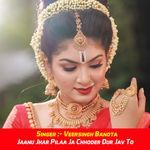 Jaanu Jhar Pilaa Ja Chhoder Dur Jav To