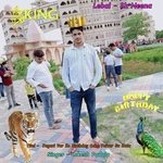 Jagari Yar Ko Birthday Cake Talvar Su Kata