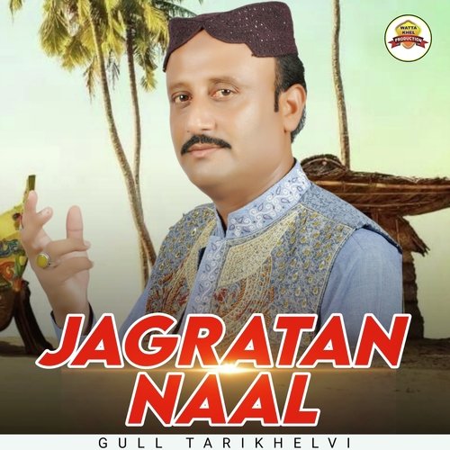 Jagratan Naal