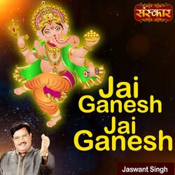 Jai Ganesh Jai Ganesh-PiAuaSBBB34