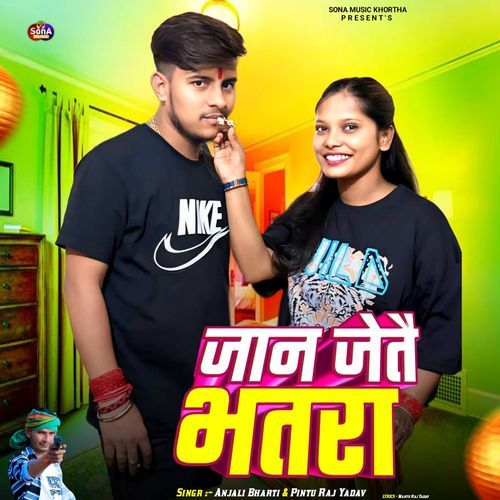 Jan Jaite Bhatra