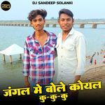 Jangal Me Bole Koyal - Ku Ku Ku (Timli Mix)