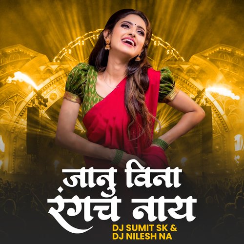 Janu Vina Rangach Nay (DJ Remix)