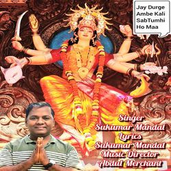 Jay Durge Ambe Kali Sab Tumhi Ho Maa