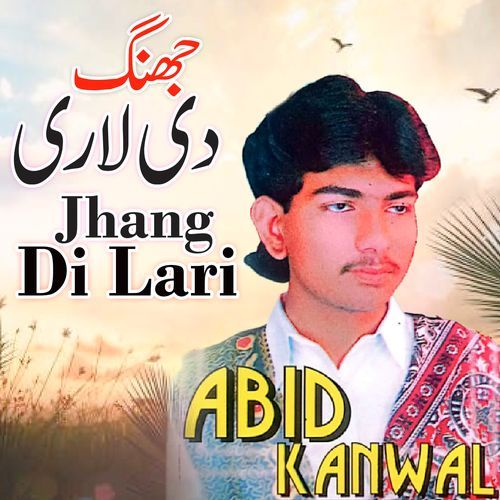 Jhang Di Lari