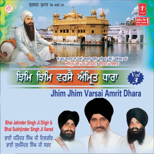 Jhim Jhim Varsei Amrit Dhara Vol-3_poster_image