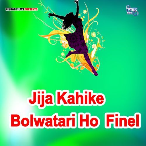 Jija Kahike Bolwatari Ho Finel