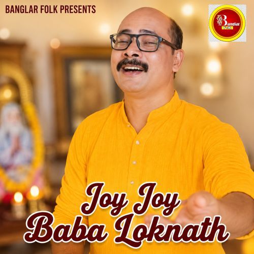 Joy Joy Baba Loknath