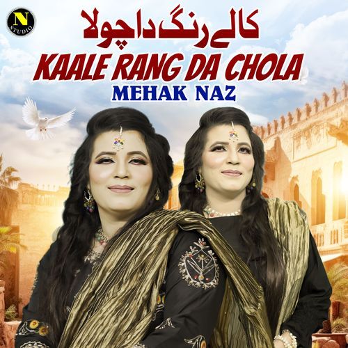 Kaale Rang Da Chola