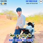 Kaif Singer SR 4936