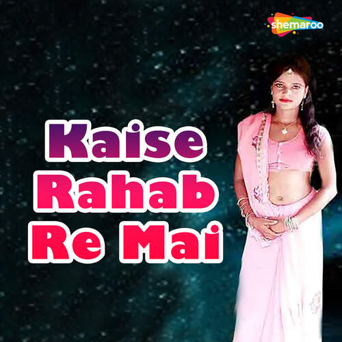 Kaise Rahab Re Mai