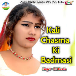 Kali Chasma Ki Badmasi-Ly4oAkQIA10