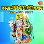 Kanha Mithi Mithi Banshi Bajaye