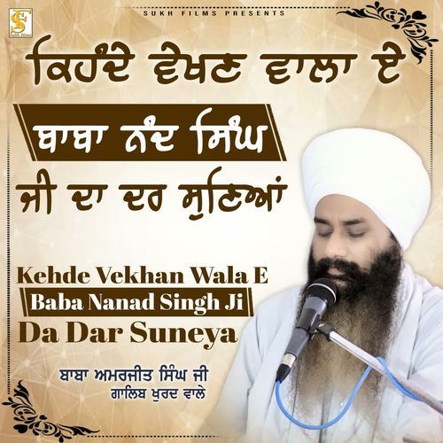 Kehde Vekhan Wala E Baba Nanad Singh Ji Da Dar Suneya