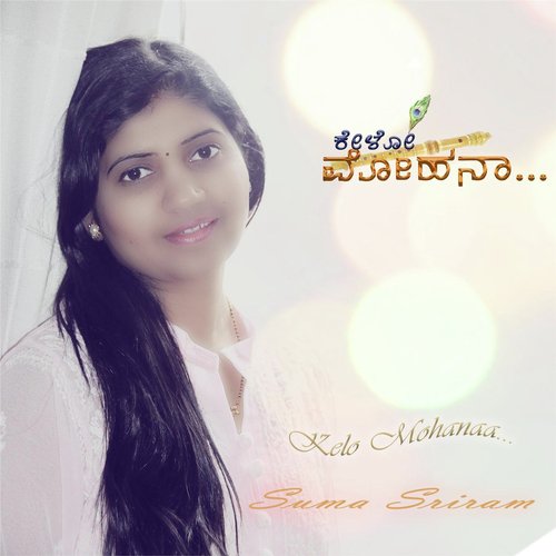 Raadheya More Kelu Mohana-okv tunes