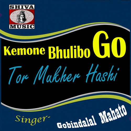 Kemone Bhulibo Go Tor Mukher Hashi