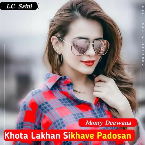 Khota Lakhan Sikhave Padosan