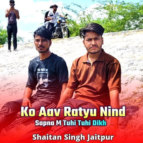 Ko Aav Ratyu Nind Sapna M Tuhi Tuhi Dikh R