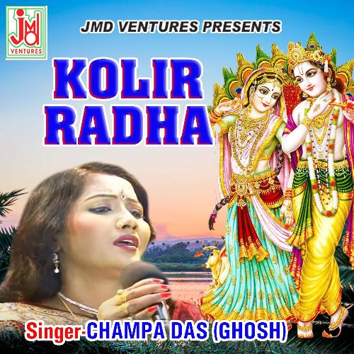 Kolir Radha (Bengali)