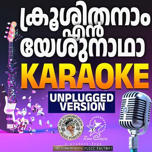 Krushithanam En - Unpluged Version - Karoake