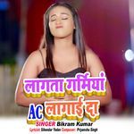 Lagata Garmiyan Ac Lagae Da