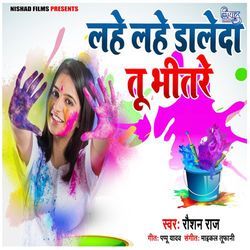 Lahe Lahe Dale Da Tu Bhitare