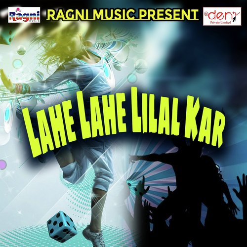 Lahe Lahe Lilal Kar_poster_image