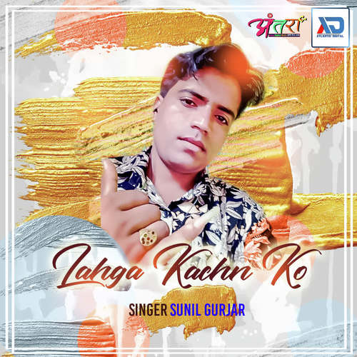 Lahga Kachn Ko
