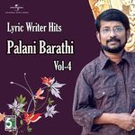Manasu Rendum (From "Kadhal Kondaen")