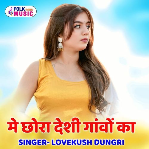 M Chhora Desi Gavo Ka