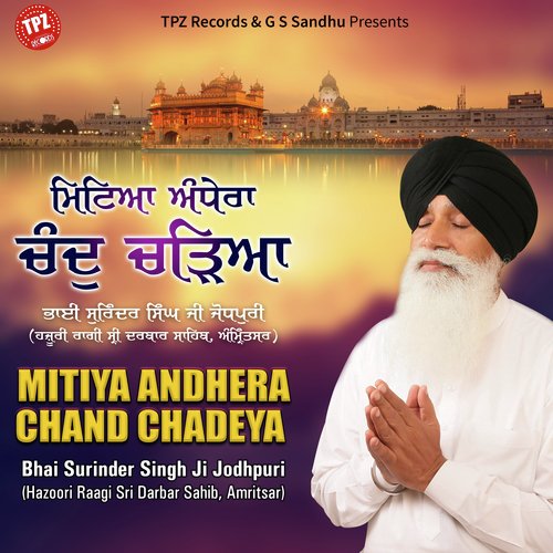 MITIYA ANDHERA CHAND CHADEYA