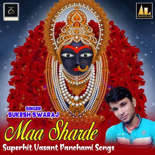 Maa Sharde Superhit Vasant Panchami Songs