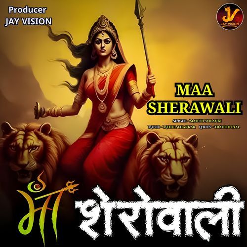 Maa Sherawali