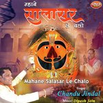 Mahane Salasar Le Chalo