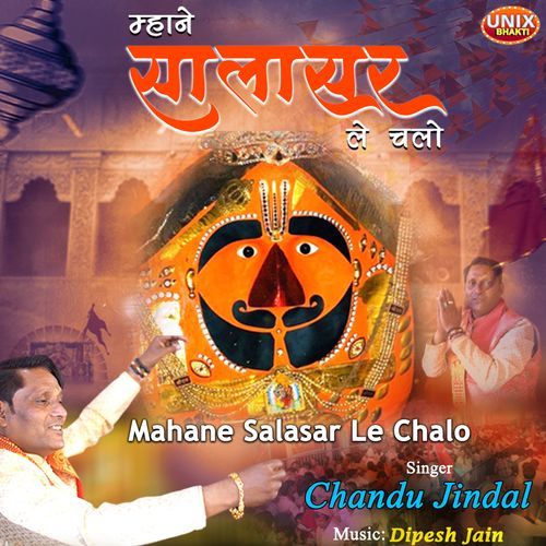 Mahane Salasar Le Chalo (Original)