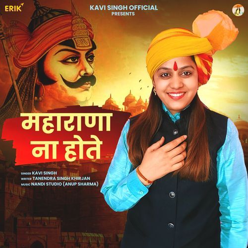 Maharana Na Hote (Studio)
