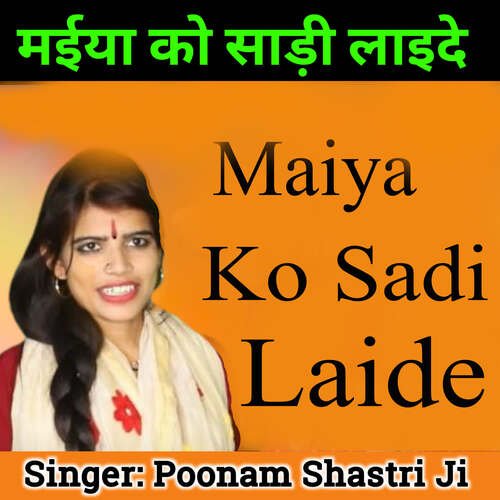 Maiya Ko Sadi Laide