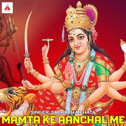 Mamta Ke Aanchal Me-QycuXgZVD1g