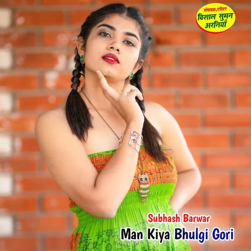 Man Kiya Bhulgi Gori