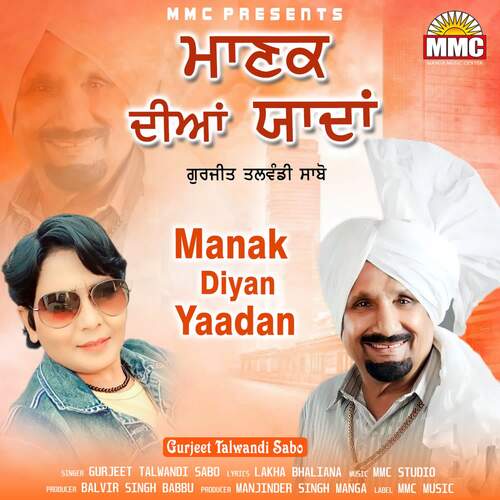 Manak Diyan Yaadan