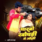 Marbau Khopri Me Goli