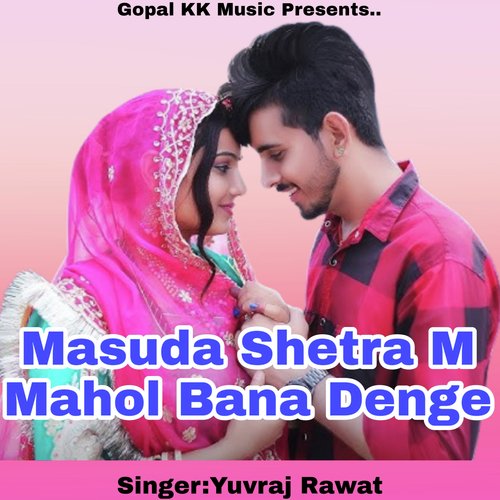 Masuda Shetra M Mahol Bana Denge